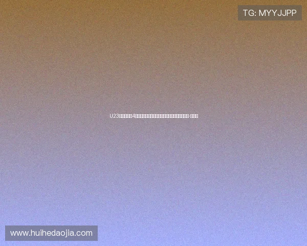 U23亚洲杯改为4年一届，本届是最后一届与奥运资格无关的赛事-直播吧